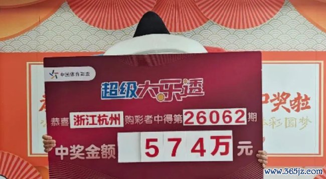大奖得主领奖